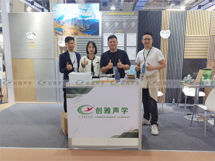 CYATCO participated in the 2023 Guangzhou Design Week on-site picture review (2)